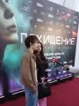 Фотогалерея "Премьера сериала "Похищение"". Превью фото #275803