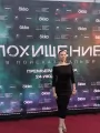 Фотогалерея "Премьера сериала "Похищение"". Превью фото #275804