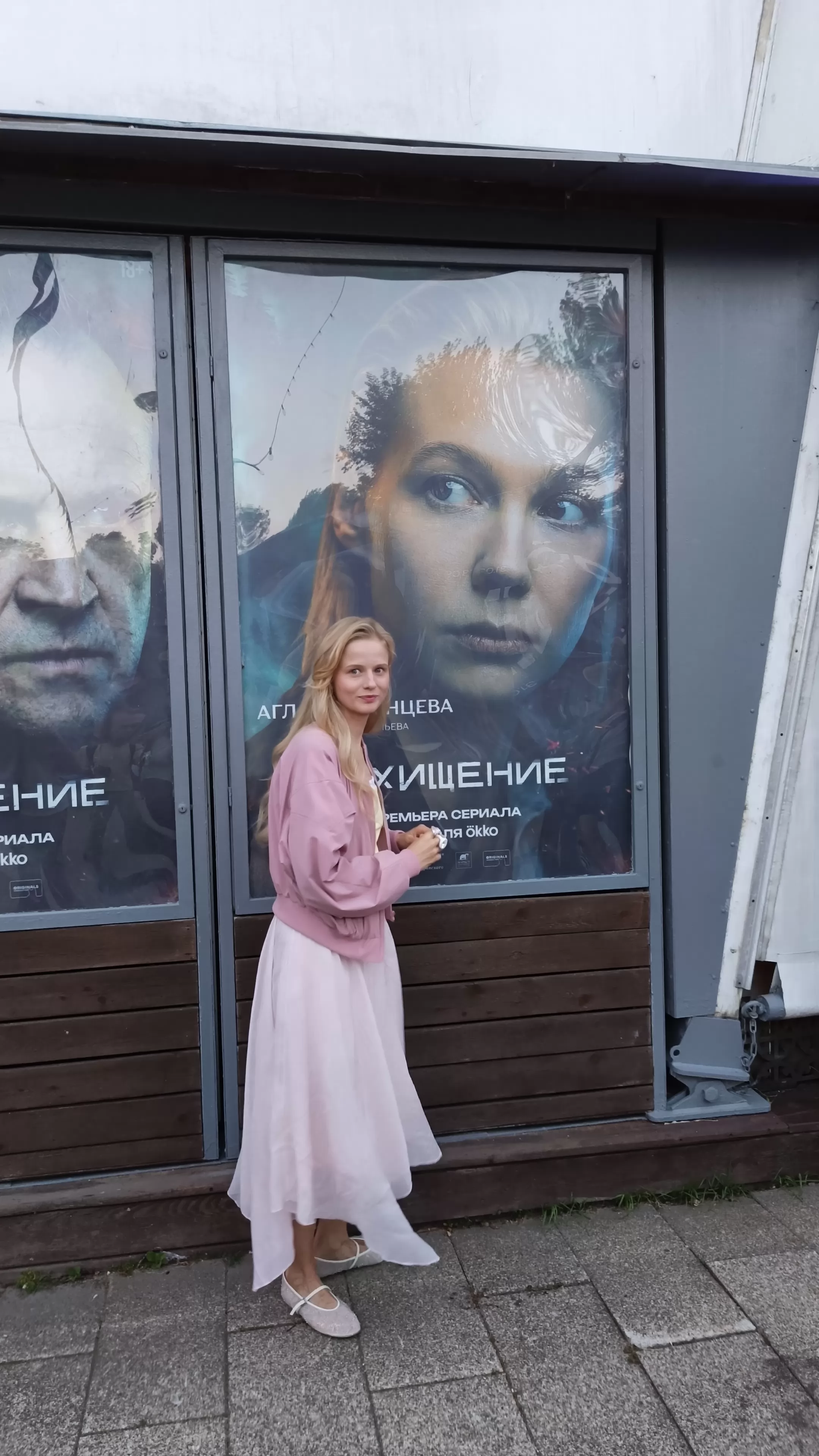 Фотография N 275805 из фотогалереи "Премьера сериала "Похищение""