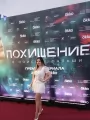 Фотогалерея "Премьера сериала "Похищение"". Превью фото #275806