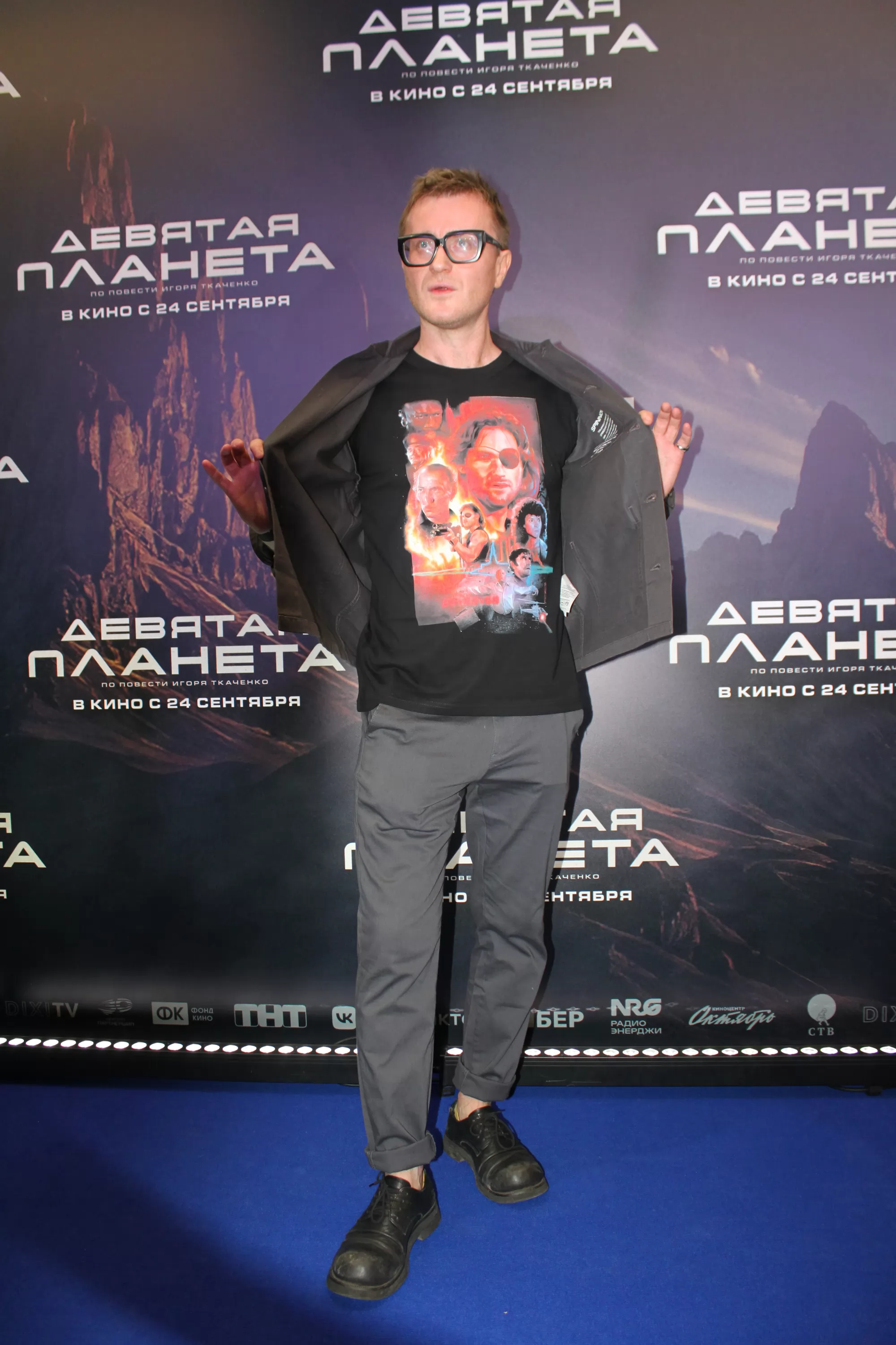Фотография N 277730 из фотогалереи "Юра Борисов, Алексей Серебряков на премьере фильма "Девятая планета""