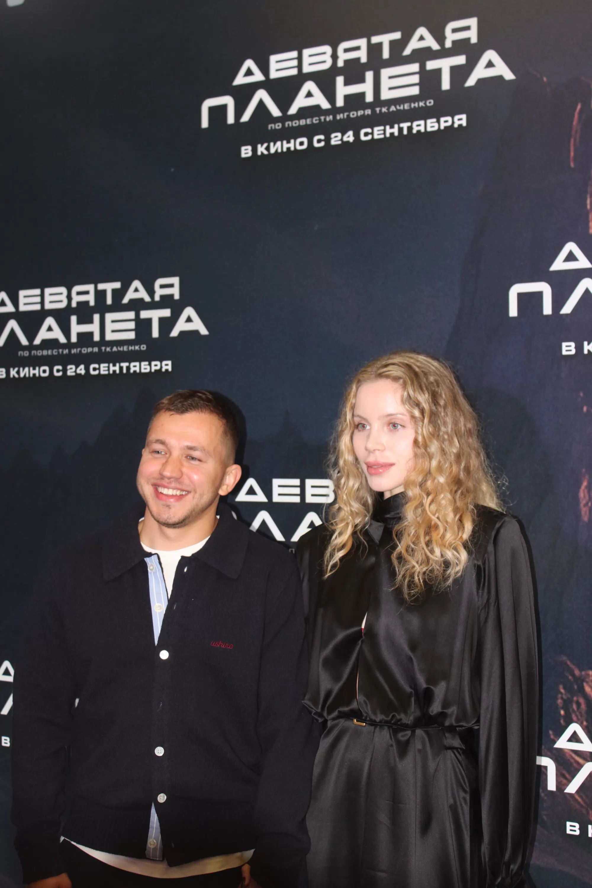 Фотография N 277710 из фотогалереи "Юра Борисов, Алексей Серебряков на премьере фильма "Девятая планета""
