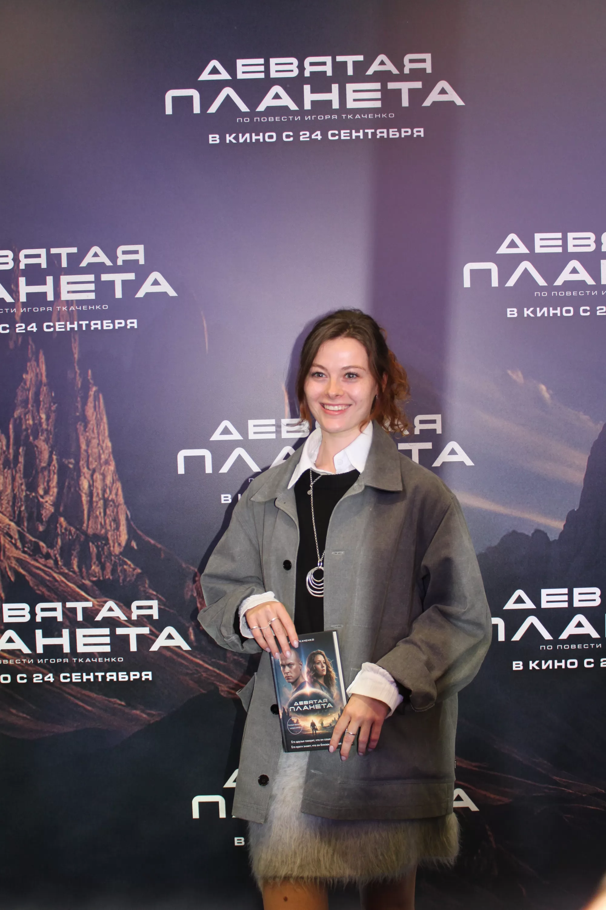 Фотография N 277743 из фотогалереи "Юра Борисов, Алексей Серебряков на премьере фильма "Девятая планета""