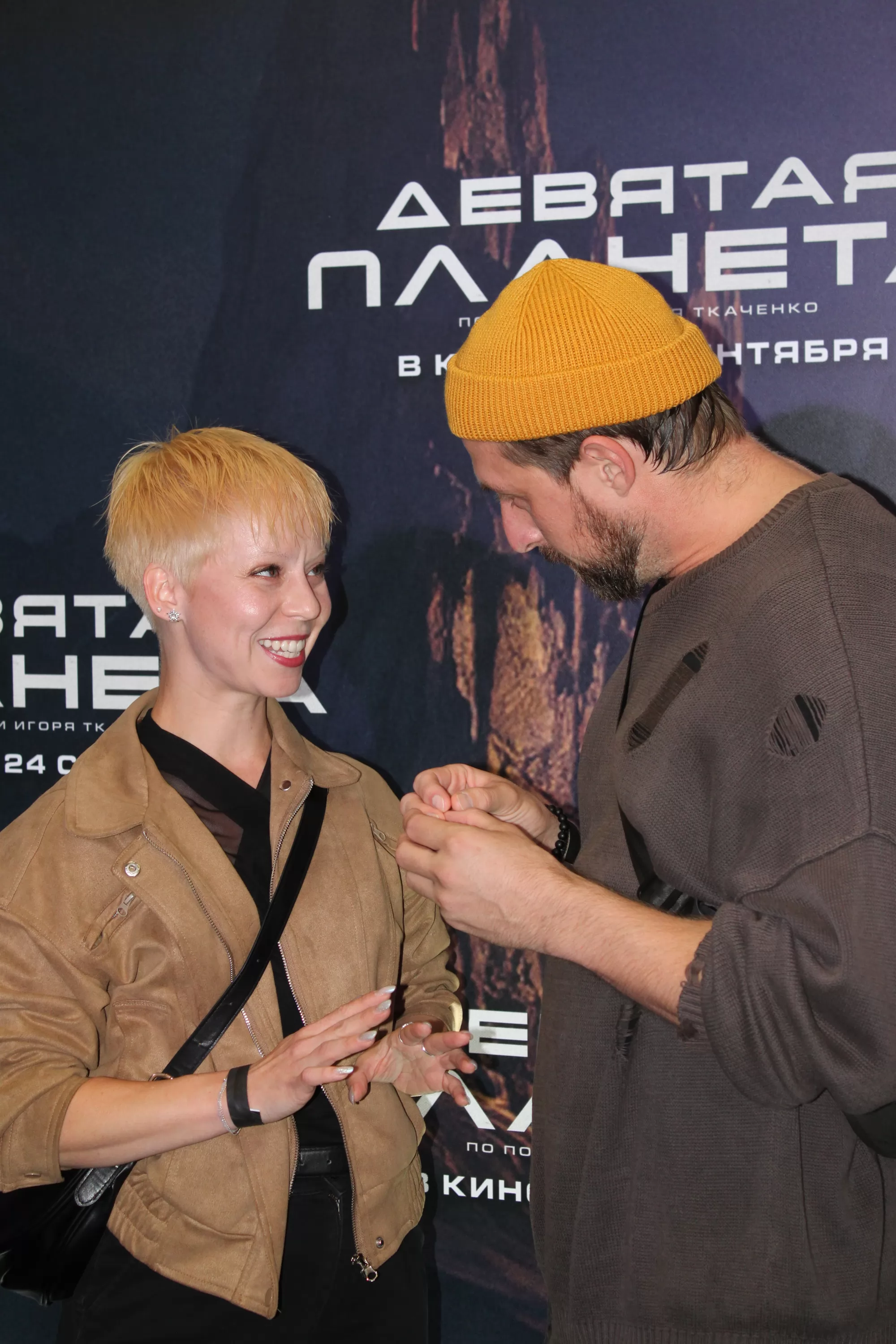 Фотография N 277713 из фотогалереи "Юра Борисов, Алексей Серебряков на премьере фильма "Девятая планета""