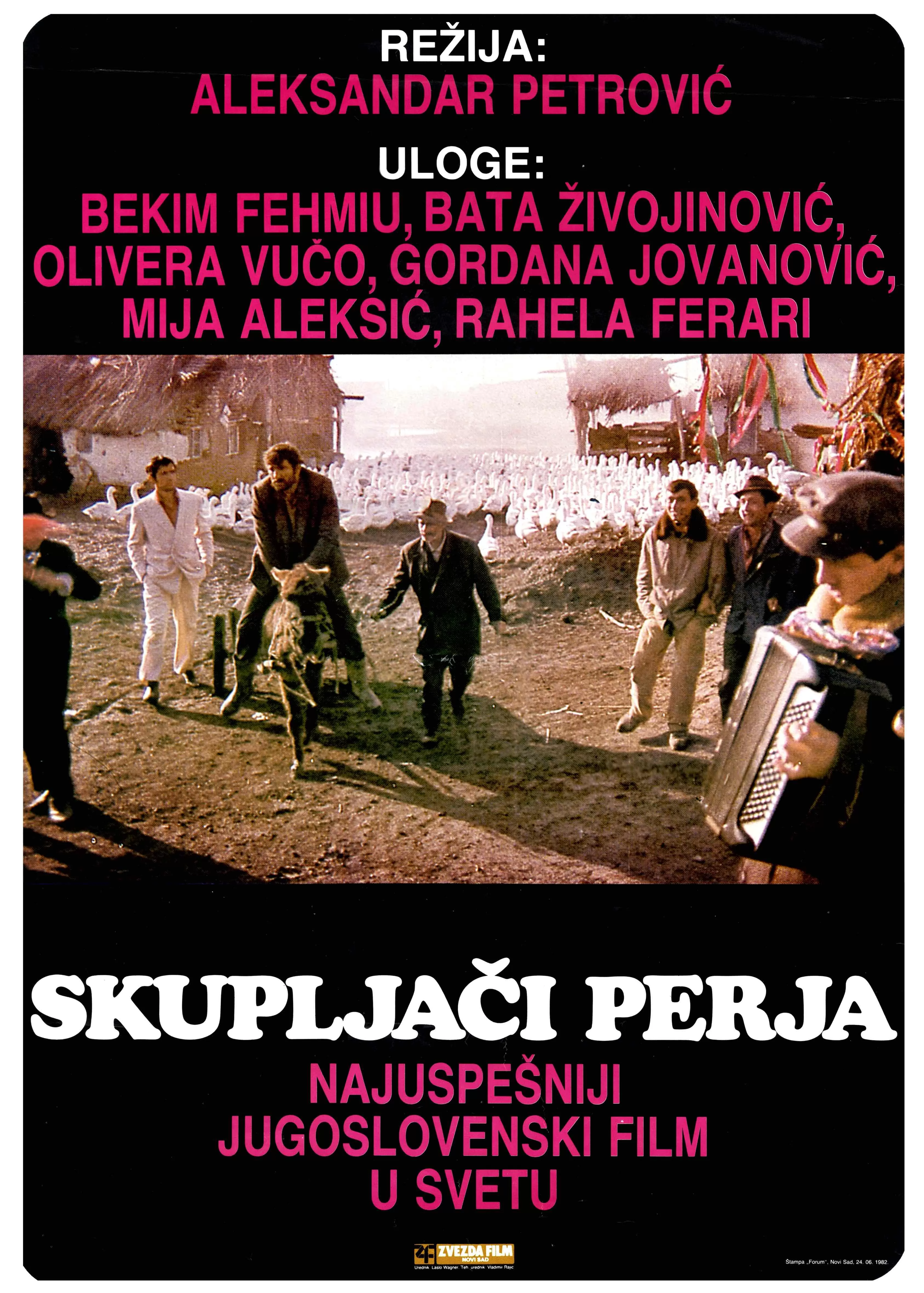 Скупщики перьев / Skupljaci perja (1967) отзывы. Рецензии. Новости кино. Актеры фильма Скупщики перьев. Отзывы о фильме Скупщики перьев
