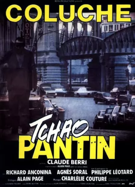 Чао, паяц / Tchao pantin (1983) отзывы. Рецензии. Новости кино. Актеры фильма Чао, паяц. Отзывы о фильме Чао, паяц