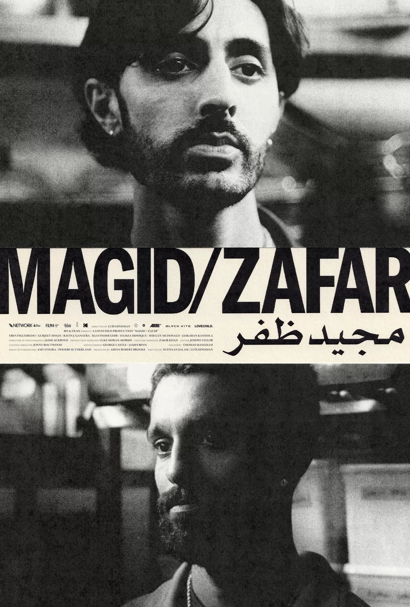 Магид / Зафар: постер N269946