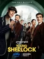 Молодой Шерлок