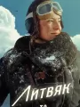 Постер к фильму "Литвяк"