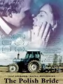 Польская невеста