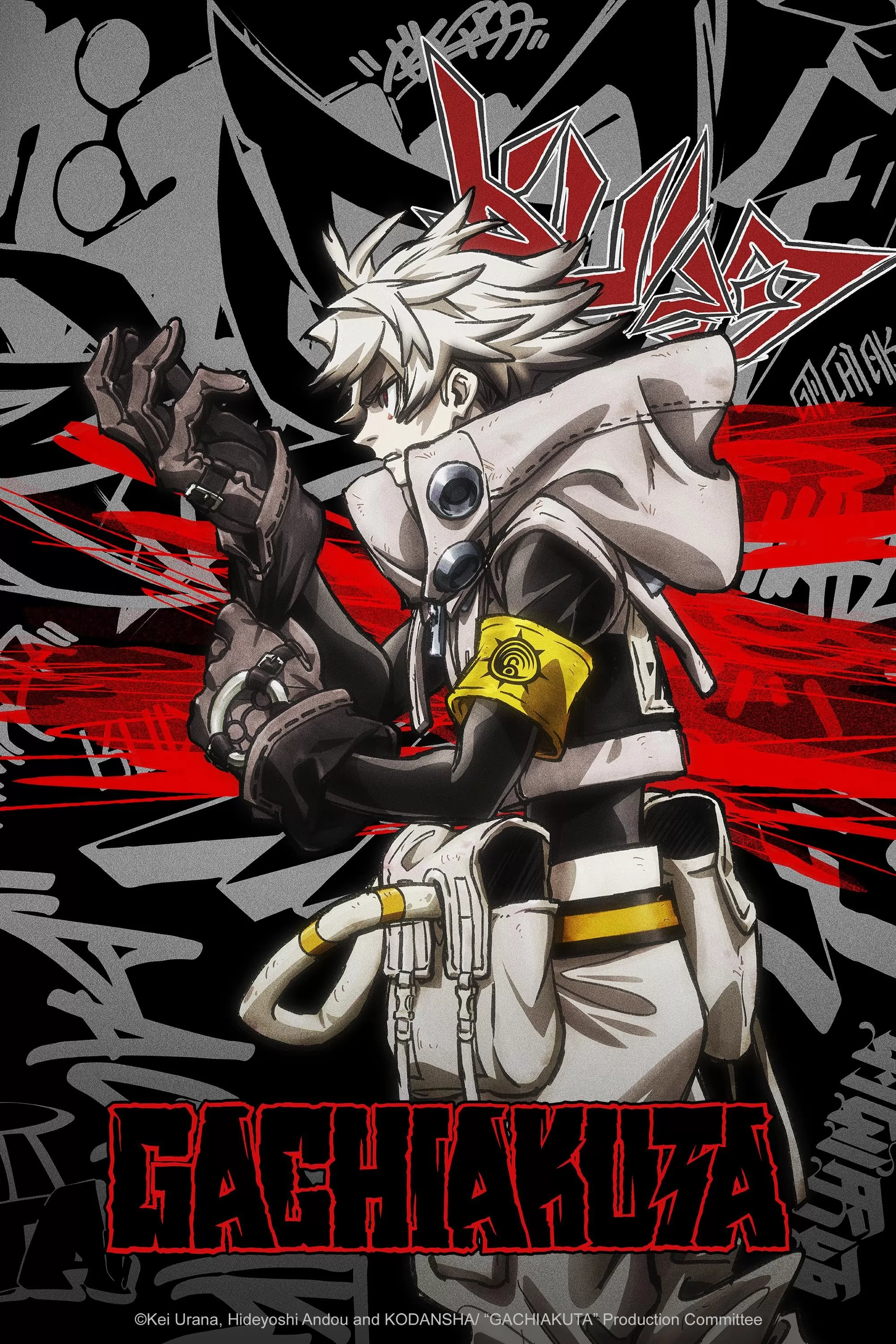 Гачиакута: постер N271449