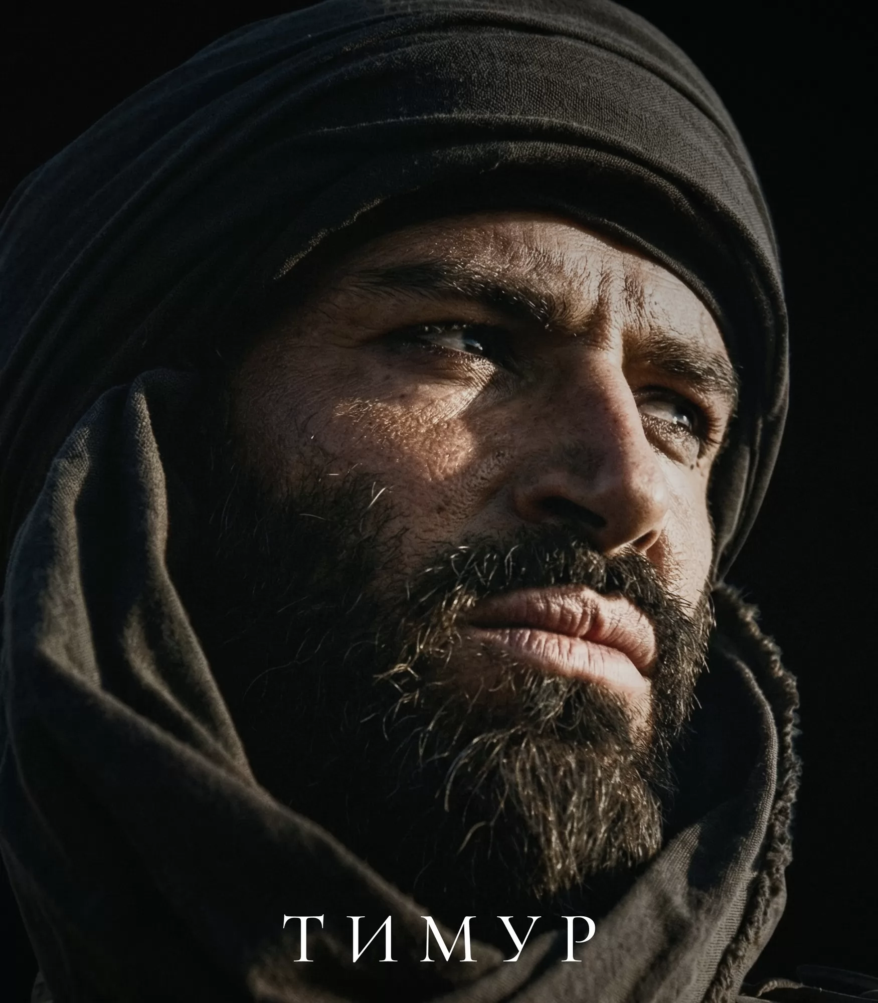 Тамерлан: постер N271779