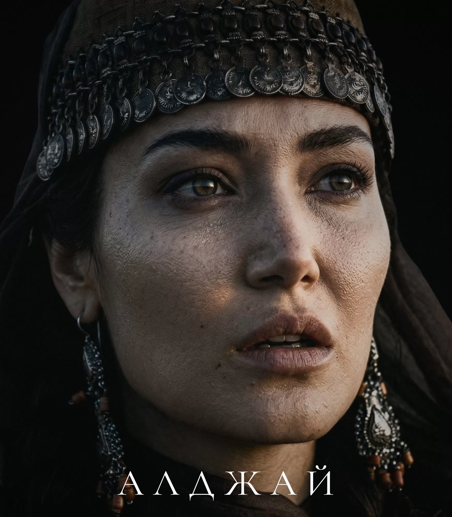 Тамерлан: постер N271780