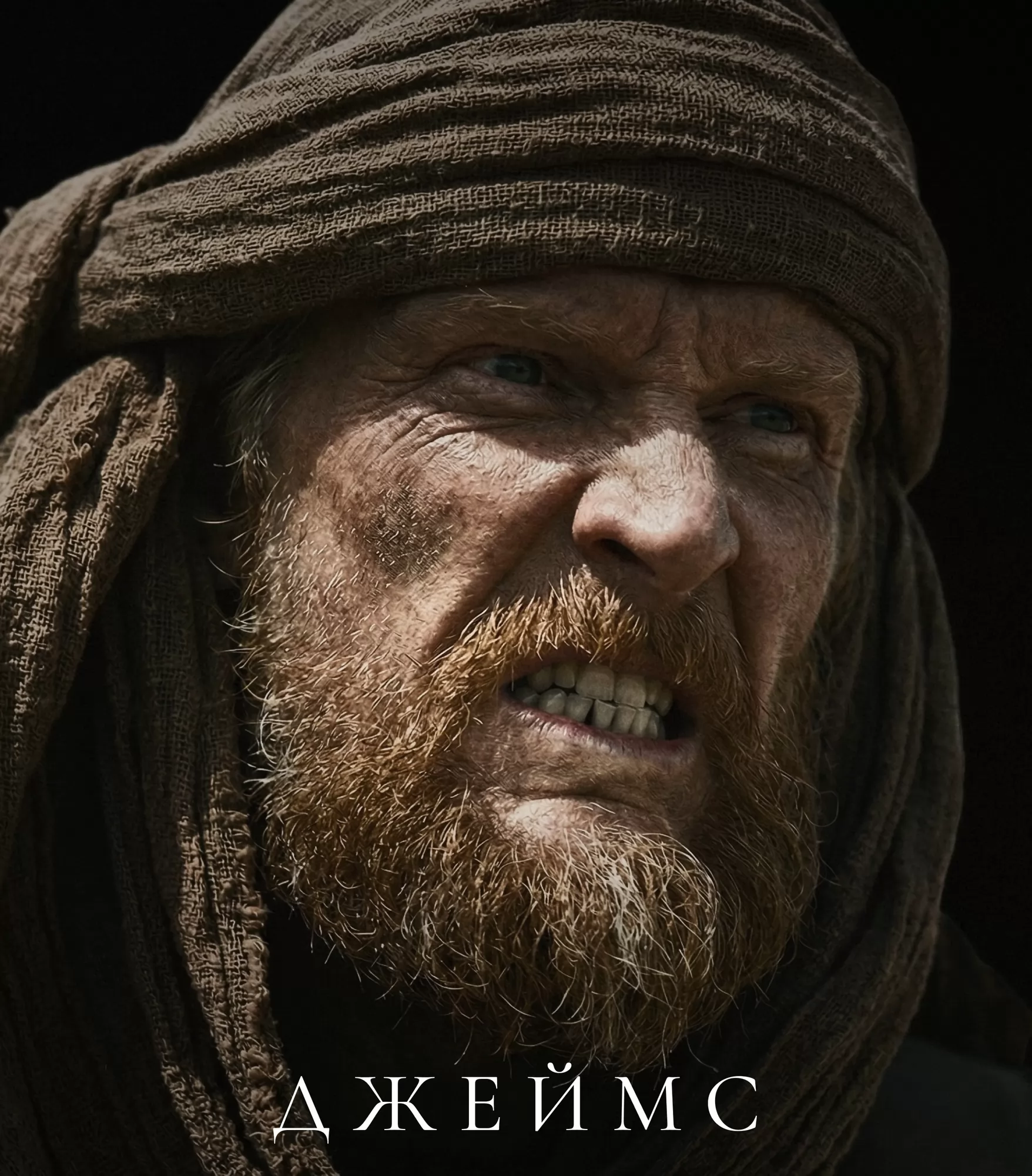 Тамерлан: постер N271781