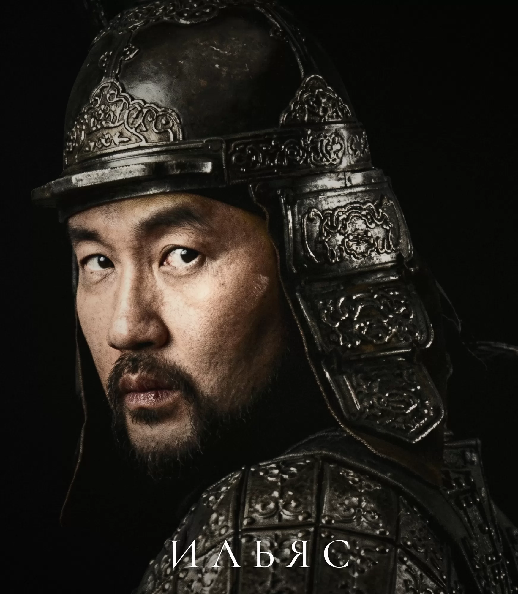 Тамерлан: постер N271784