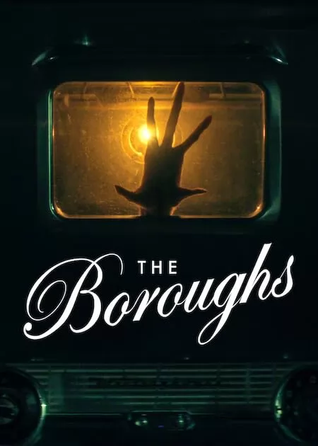 Бороуз: постер N272223