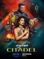 Постер к сериалу "Цитадель"