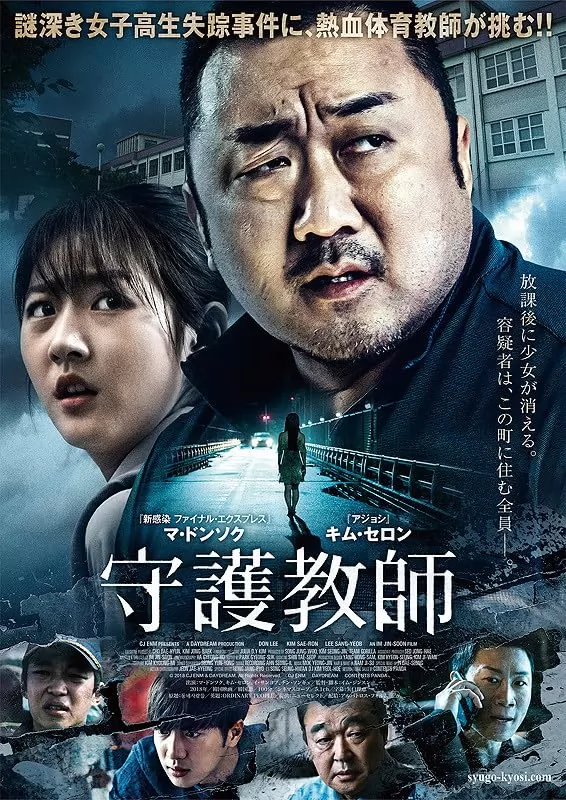 Провинциалы: постер N272934