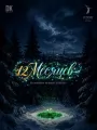 Постер к фильму "12 месяцев"