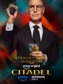 Постер к сериалу "Цитадель"