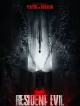 Постер к фильму Обитель зла / Resident Evil (2026)