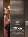 Постер к фильму "Служебный роман"