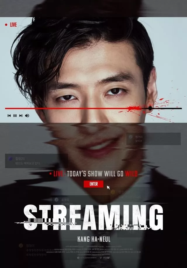 Мыслить как убийца / Streaming (2025) отзывы. Рецензии. Новости кино. Актеры фильма Мыслить как убийца. Отзывы о фильме Мыслить как убийца