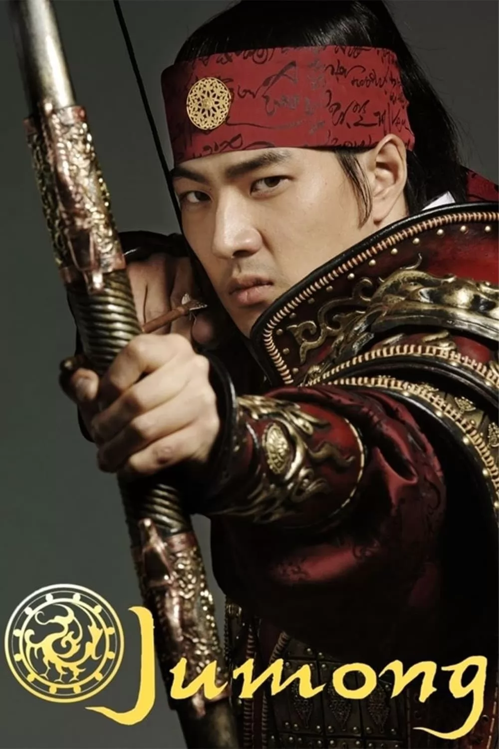 Чумон / Jumong