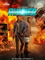 Постер к фильму Курьер / Runner (2026)