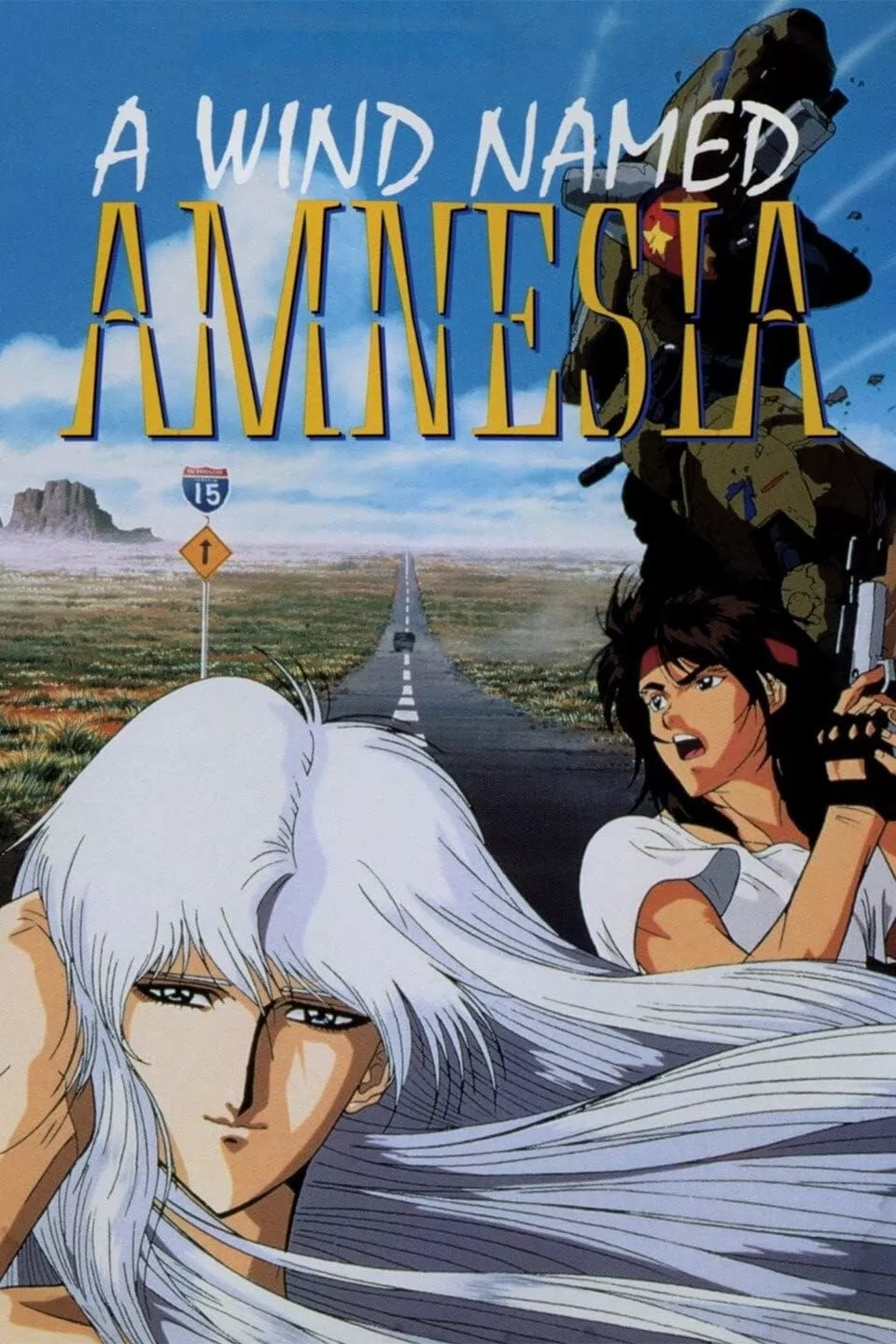 Ветер амнезии / Kaze no na wa amunejia (1990) отзывы. Рецензии. Новости кино. Актеры фильма Ветер амнезии. Отзывы о фильме Ветер амнезии