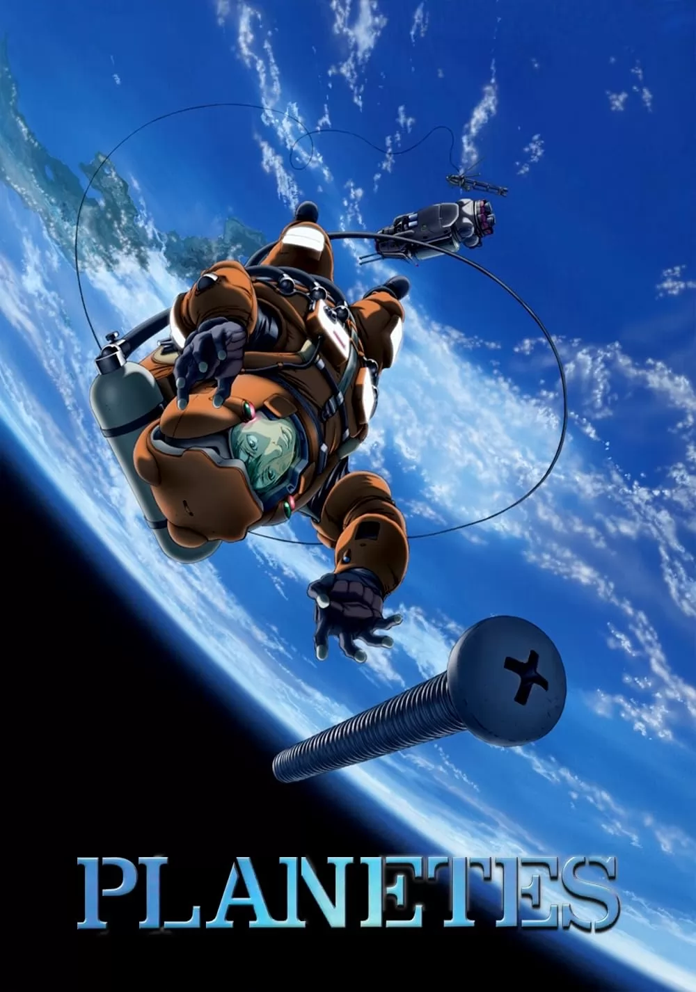 Странники / Planetes