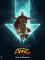 Постер к мультфильму "Аватар Аанг: Последний маг воздуха"