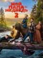Мой папа - медведь 2