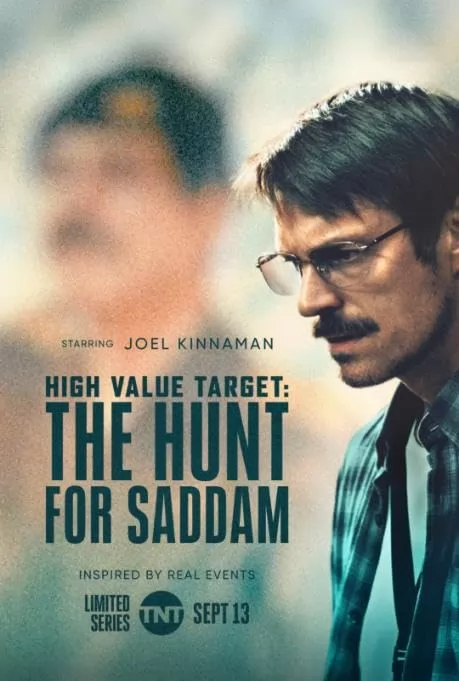 Особо важная цель / High Value Target