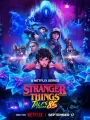 Постер к сериалу "Очень странные дела: Истории из 85-го"