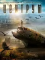 Центрум