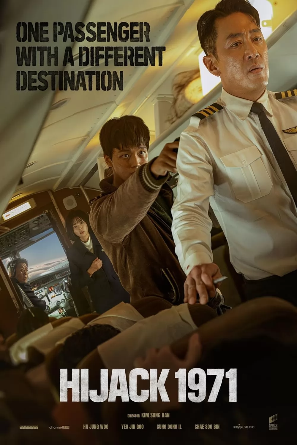 Захват самолета / Hijack 1971 (2024) отзывы. Рецензии. Новости кино. Актеры фильма Захват самолета. Отзывы о фильме Захват самолета