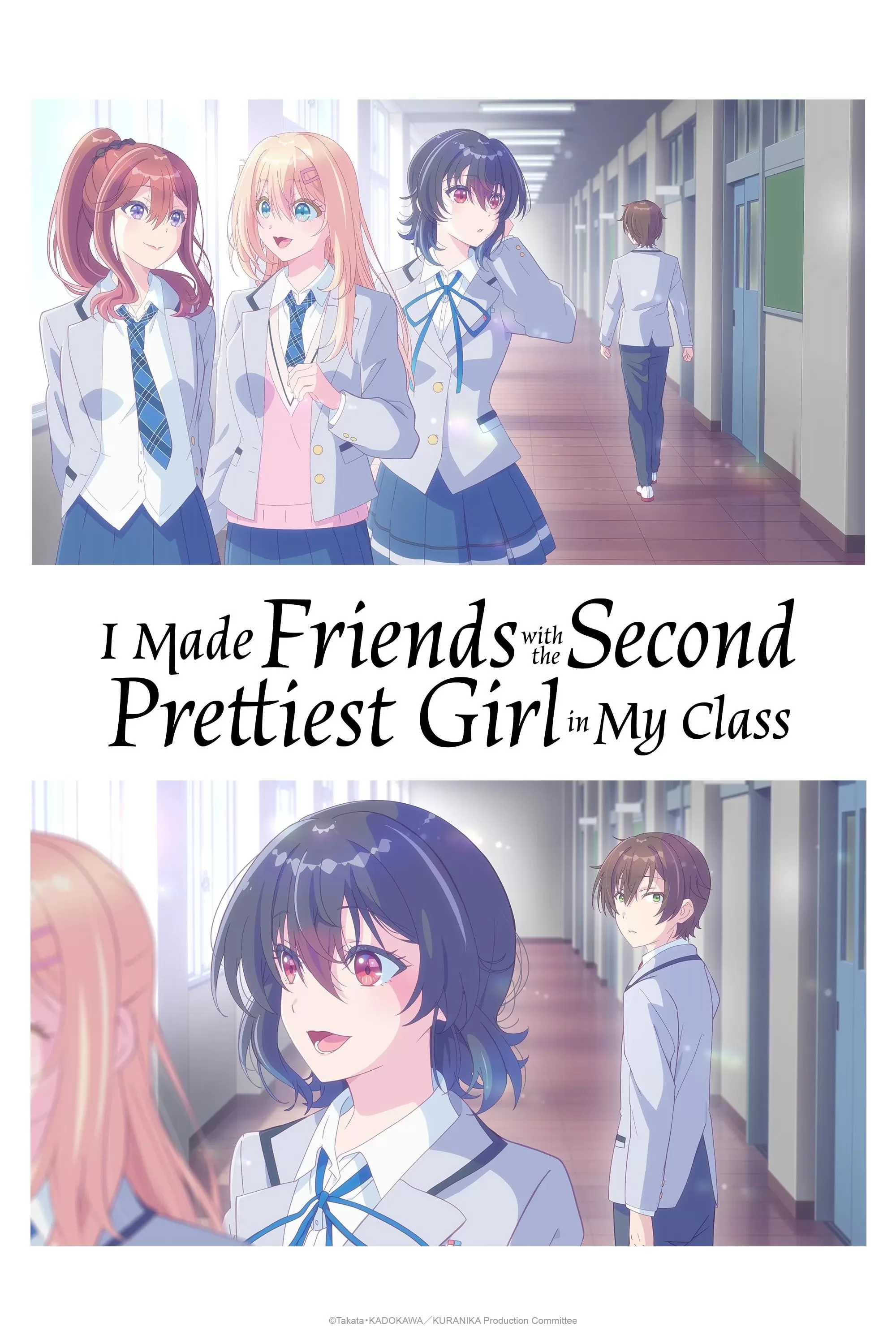 Я подружился со второй самой симпатичной девушкой в классе / Class de 2-banme ni Kawaii Onnanoko to Tomodachi ni Natta