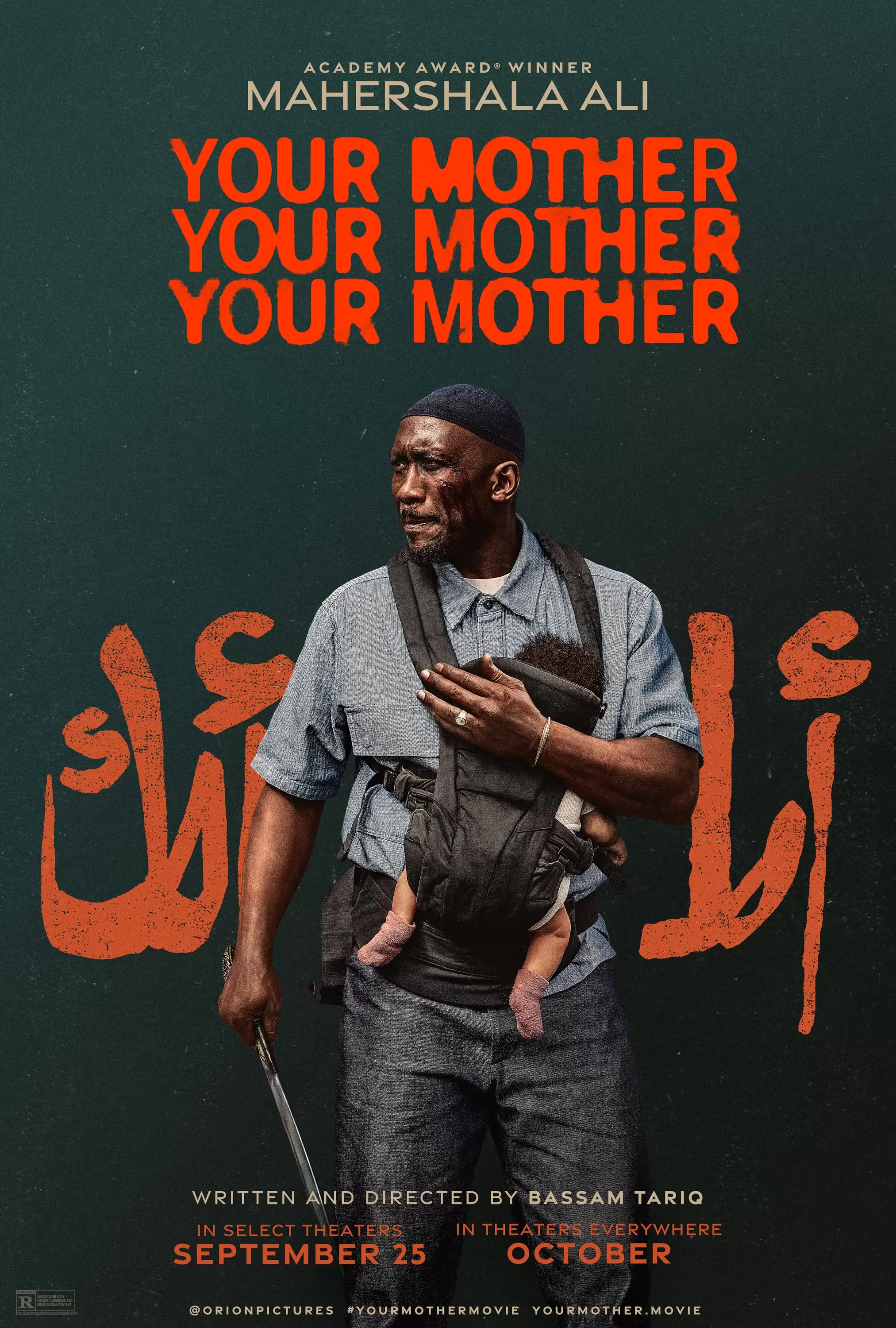 Твоя мать, твоя мать, твоя мать / Your Mother Your Mother Your Mother (2026) отзывы. Рецензии. Новости кино. Актеры фильма Твоя мать, твоя мать, твоя мать. Отзывы о фильме Твоя мать, твоя мать, твоя мать
