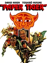 Превью постера #268894 к фильму "Бумажный тигр" (1975)