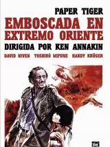 Превью постера #268895 к фильму "Бумажный тигр" (1975)