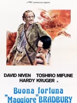 Превью постера #268896 к фильму "Бумажный тигр" (1975)