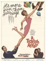 Щекотливое дело