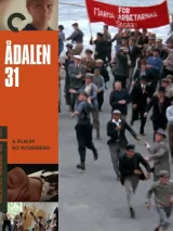 Превью постера #268918 к фильму "Одален 31" (1969)