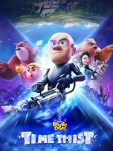 Превью постера #268941 к мультфильму "Побег из лабиринта времени" (2024)