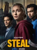 Превью постера #268971 к фильму "Ограбление" (2026)