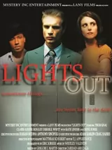 Выключите свет