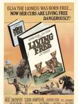 Живущие свободными