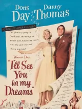 Превью постера #269146 к фильму "Я увижу тебя в моих снах" (1951)