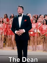 Шоу Дина Мартина